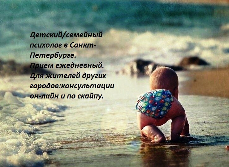 استشارة عائلية Private office of a child family psychologist ، سان بطرسبرغ، صورة