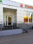 Белорусская лавка (Malygina Street, 7с2), grocery