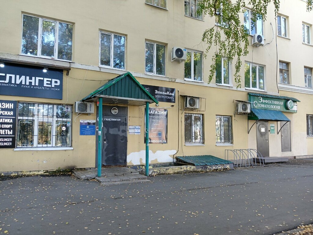 Ганслингер ново садовая ул 163 фото ЭлкомКом, магазин электроники, Ново-Садовая ул., 163, Самара - Яндекс Карты