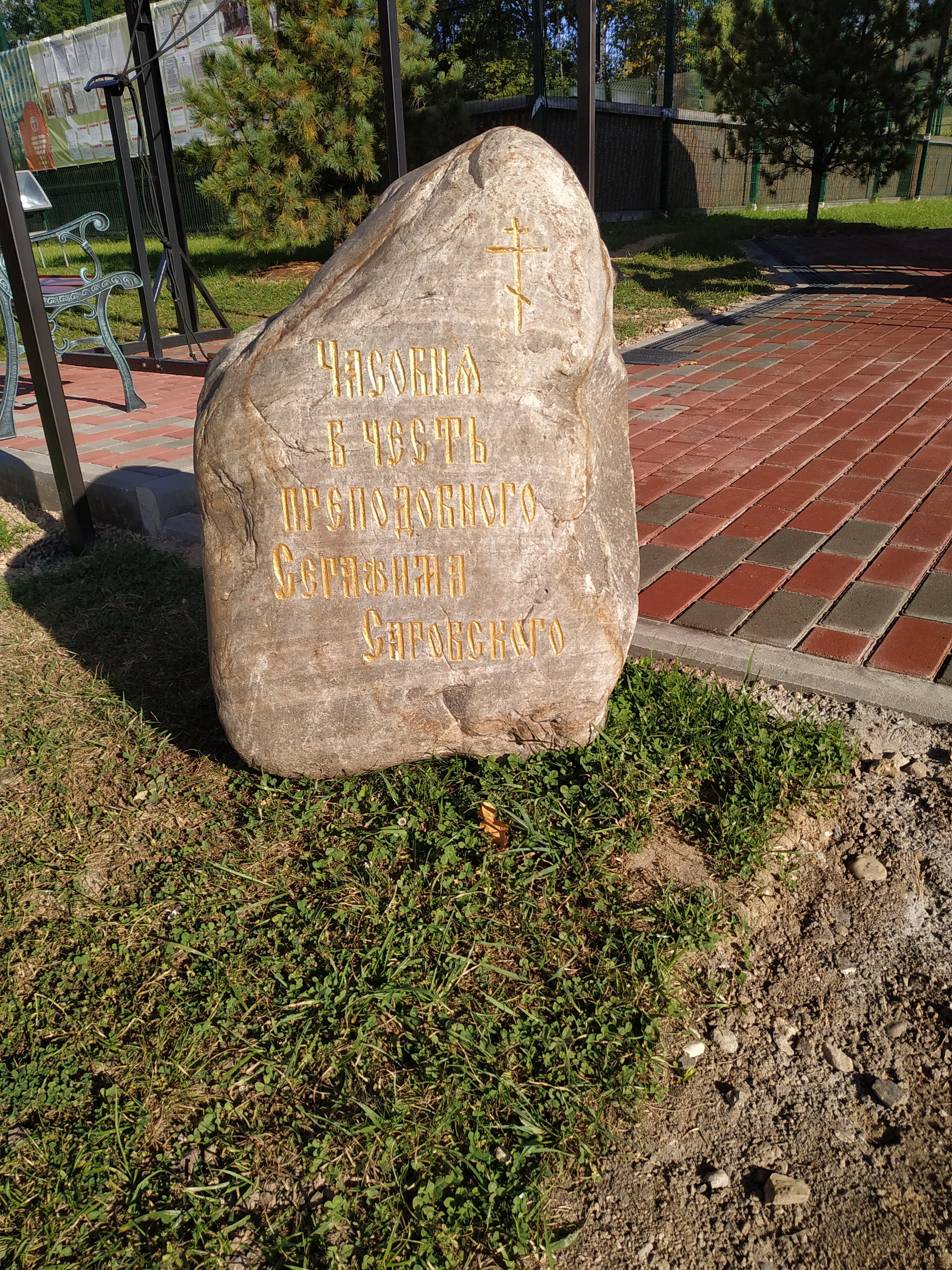 Фото Отель Ашукино