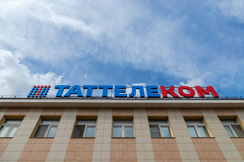 Khoum Kredit end Finans Bank, ATM, Russia, City of Kazan, ulitsa Vosstaniya, 42/