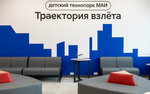 Traektoria Vzleta (Orshanskaya Street, 3) ، التعليم الإضافي