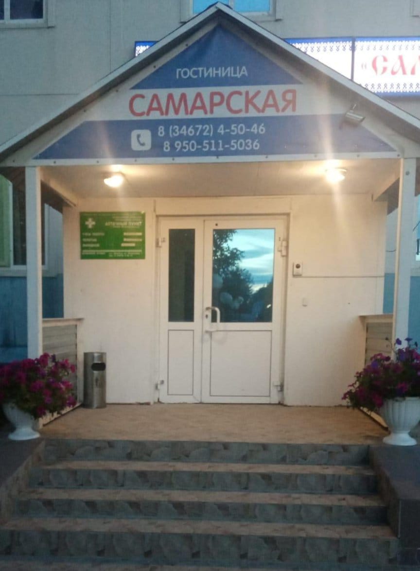 Фото отеля 5