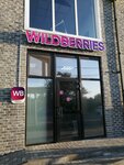 Wildberries (ulitsa Rubina, 66), point of delivery