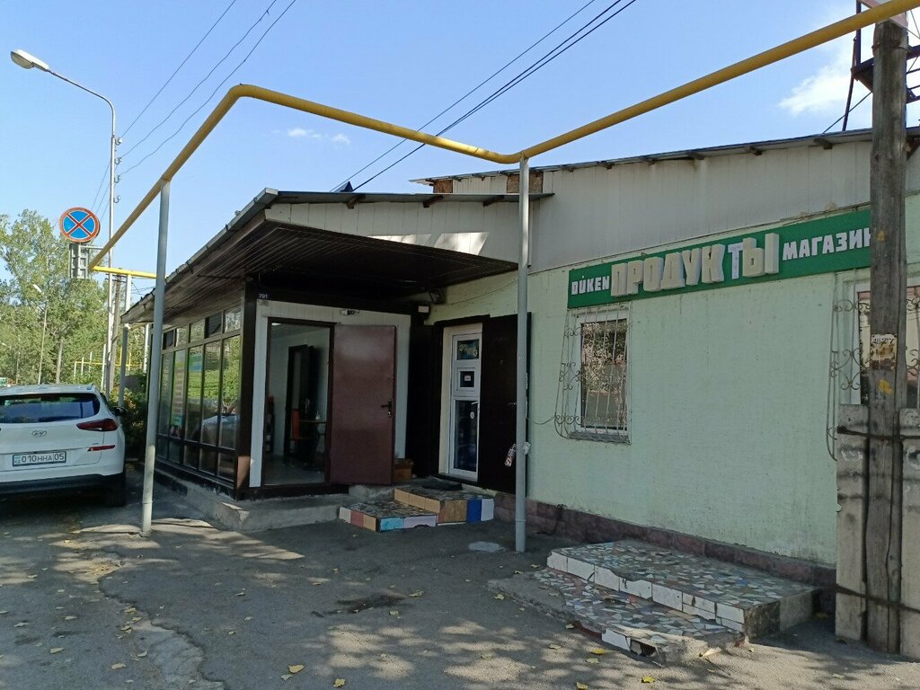 Grocery Grocery Store, Almaty, photo