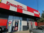 Krasnoe&Beloe (3-ya Trudovaya ulitsa, 1), grocery