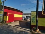 Хозйорт (Glazovskaya ulitsa, 24к1), household goods and chemicals shop