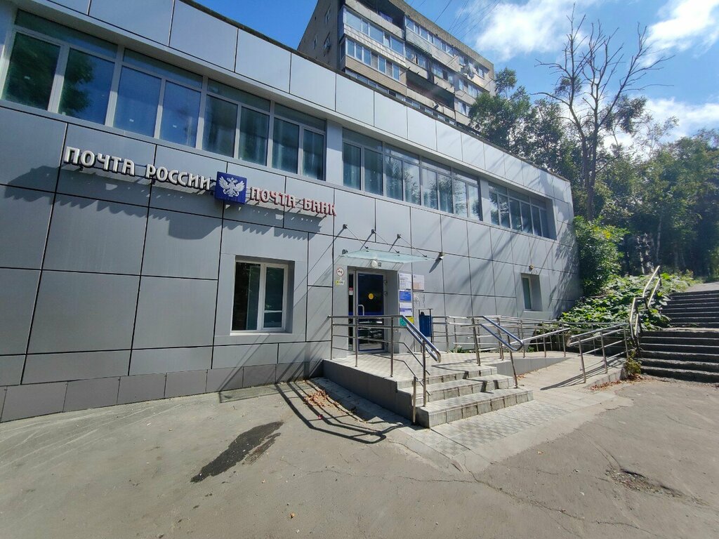 Post office Otdeleniye pochtovoy svyazi Vladivostok 690016, Vladivostok, photo