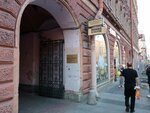 ХХ век (Rubinshteyna Street, 2/45) ، شركة الإدارة