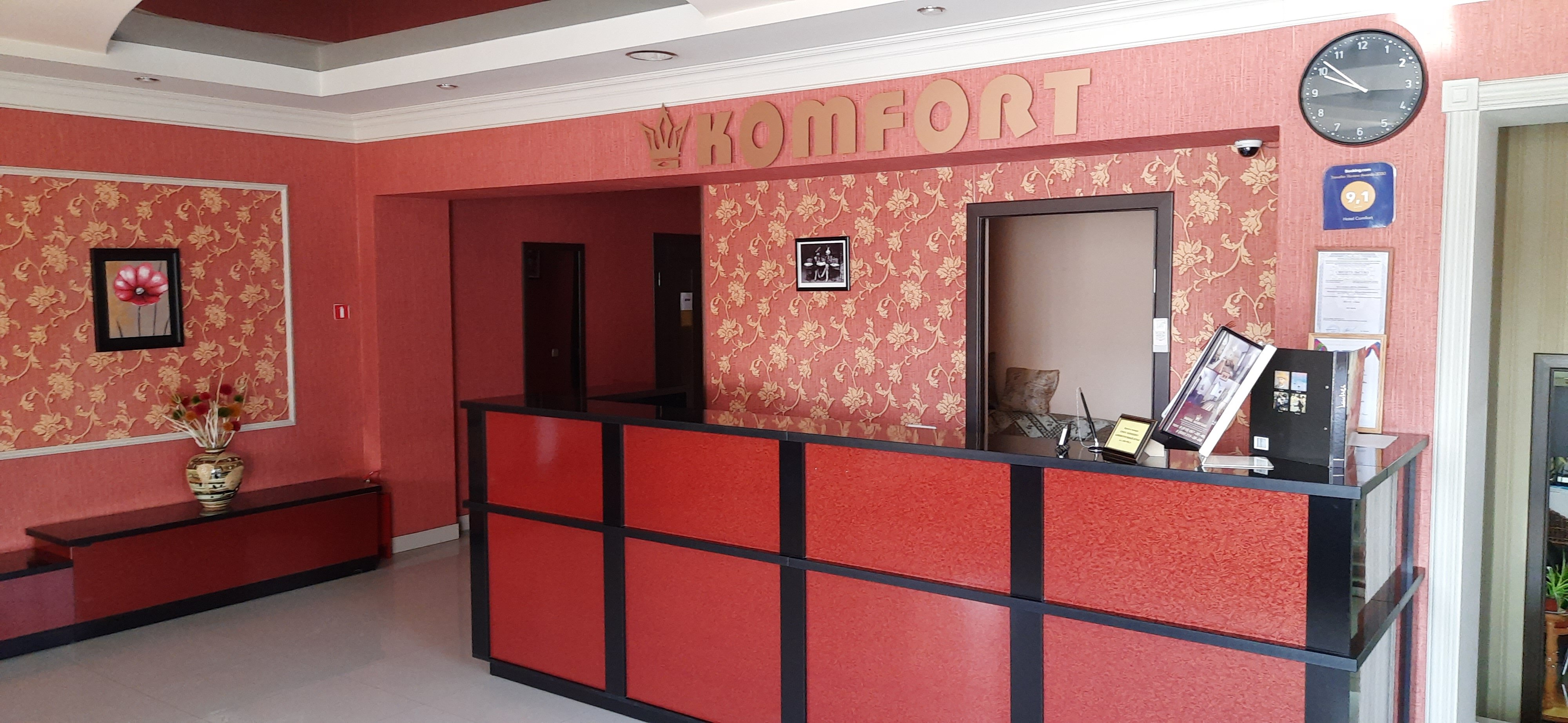 Фото Комфорт