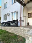 GranD AS StudiO (Transportnaya Street, 8), beauty salon