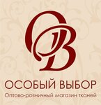 Особый выбор (Санкт-Петербург, Светлановский просп., 54В), магазин ткани в Санкт‑Петербурге