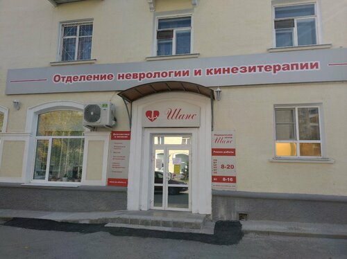 Снаружи