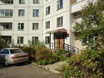 Nerkont Plus (ulitsa Akademika Vedeneyeva, 16), centro educativo