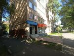 Зоотовары (ulitsa Chertygasheva, 150) ، متجر للحيوانات الأليفة
