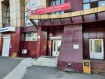 Приморский кондитер (Sportivnaya Street, 2), confectionary