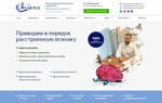 Psychotherapy Center Farvater (Furmanny Lane, 9/12), medical center, clinic