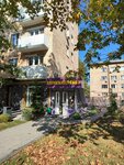 Кайф house (Dmitriya Ulyanova Street, 17к1), beauty salon