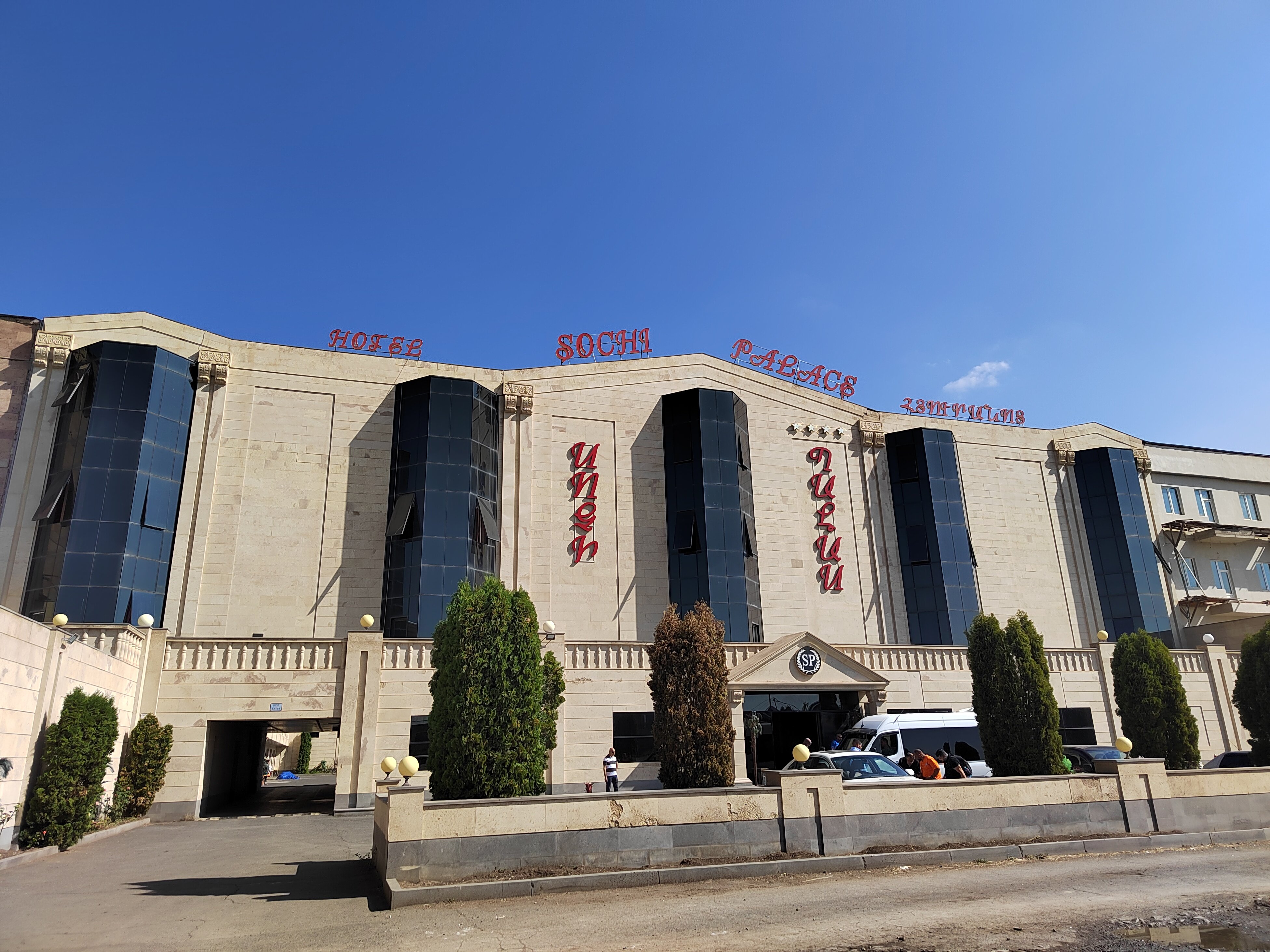 Фото Сочи Палас