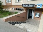 Bar Beer Shop (Shakhmatnaya Street, 4Б), beer shop