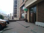 Helix (Sem'i Shamshinykh Street, 26/1), medical center, clinic