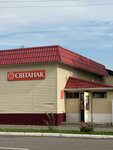 Grocery store (vulica Halavačova, 15А), grocery