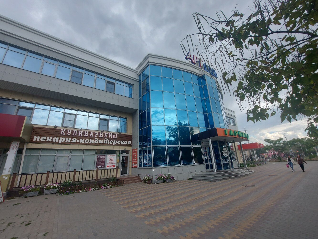 Фото Арт Отель