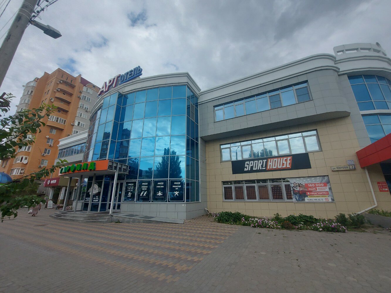 Фото Арт Отель