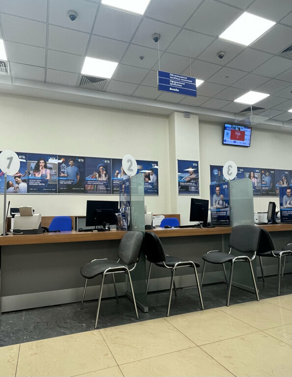 Bank Vtb Bank, Moscow, photo