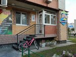 Rio (Shirotnaya ulitsa, 112к1), beauty salon