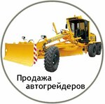 Remspecmash (Oryol, Severny rayon) ، معدات بناء الطرق