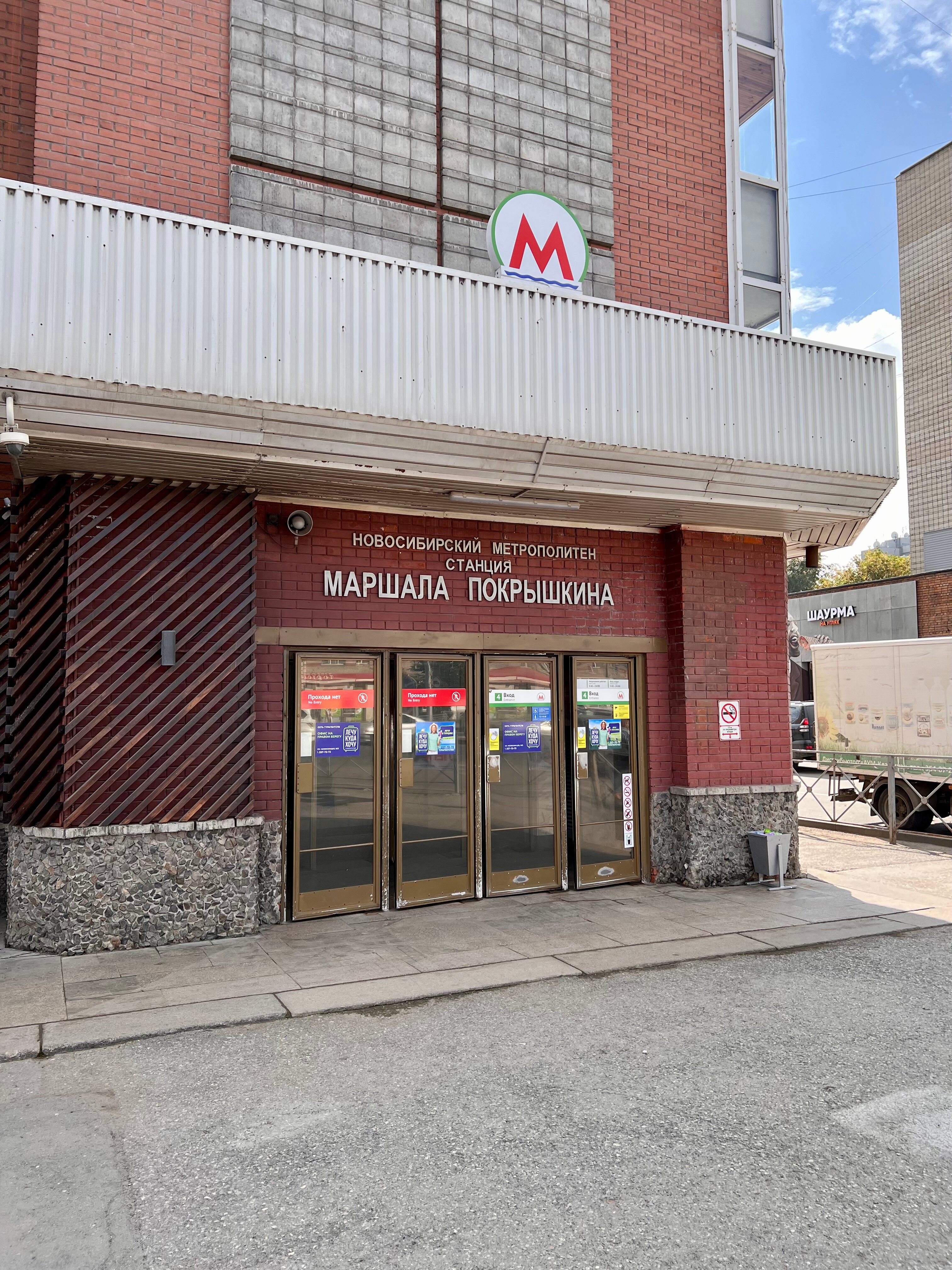 Порно жыныстық қатынас кезінде жылайды