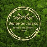 Green shop (Sovetskaya ploshchad, 4), flower shop