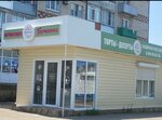 Tortinna (stanitsa Bryukhovetskaya, ulitsa Timofeyeva, 33), confitería