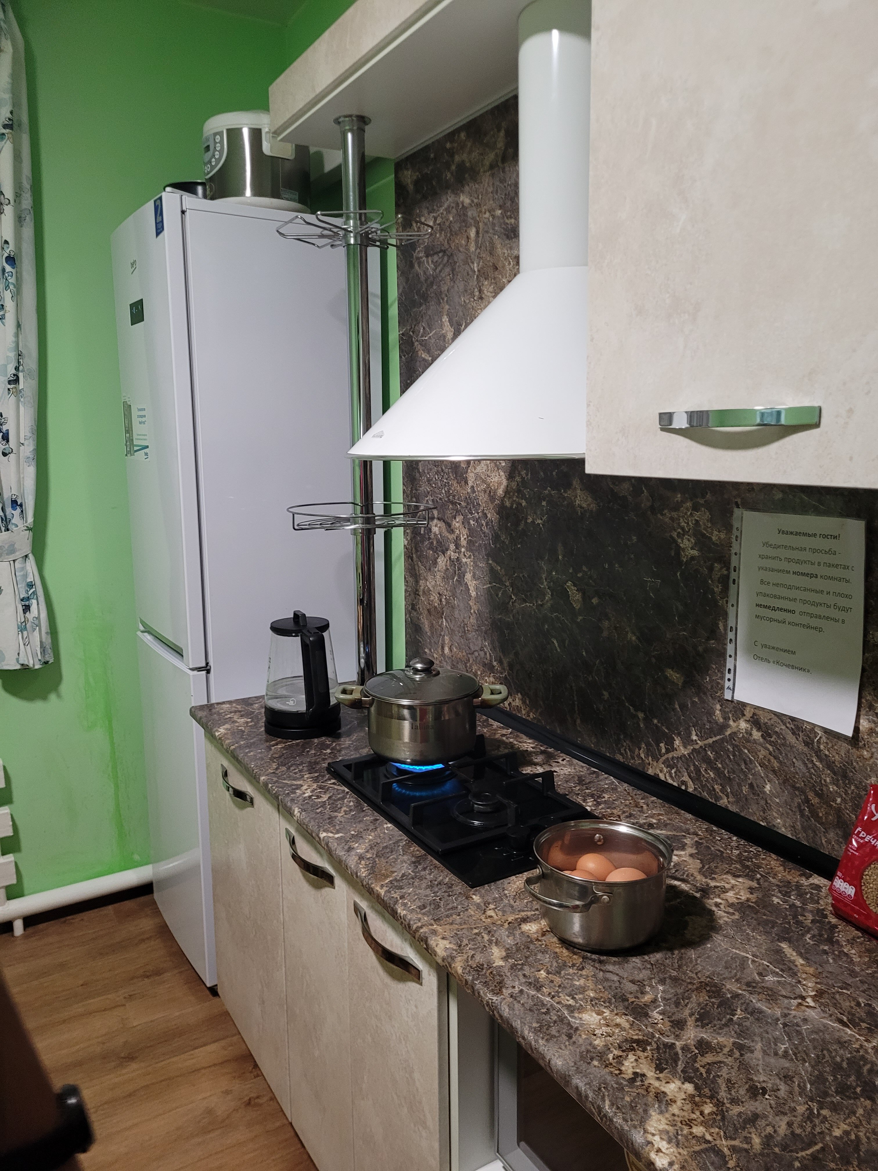 Фото Кочевник