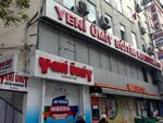 Yeni Umit Modelistlik Kursu (İstanbul, Bağcılar Cad., 114), educational center