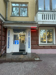 Ижица (ул. Орджоникидзе, 4), магазин медицинских товаров в Кемерове