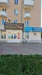 Студия эпиляции Марии Шурхановой (ulitsa 50-letiya NPZ, 2) ، إزالة الشعر
