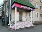 Wildberries (Maksima Gorkogo Street, 207) ، نقطة تسليم
