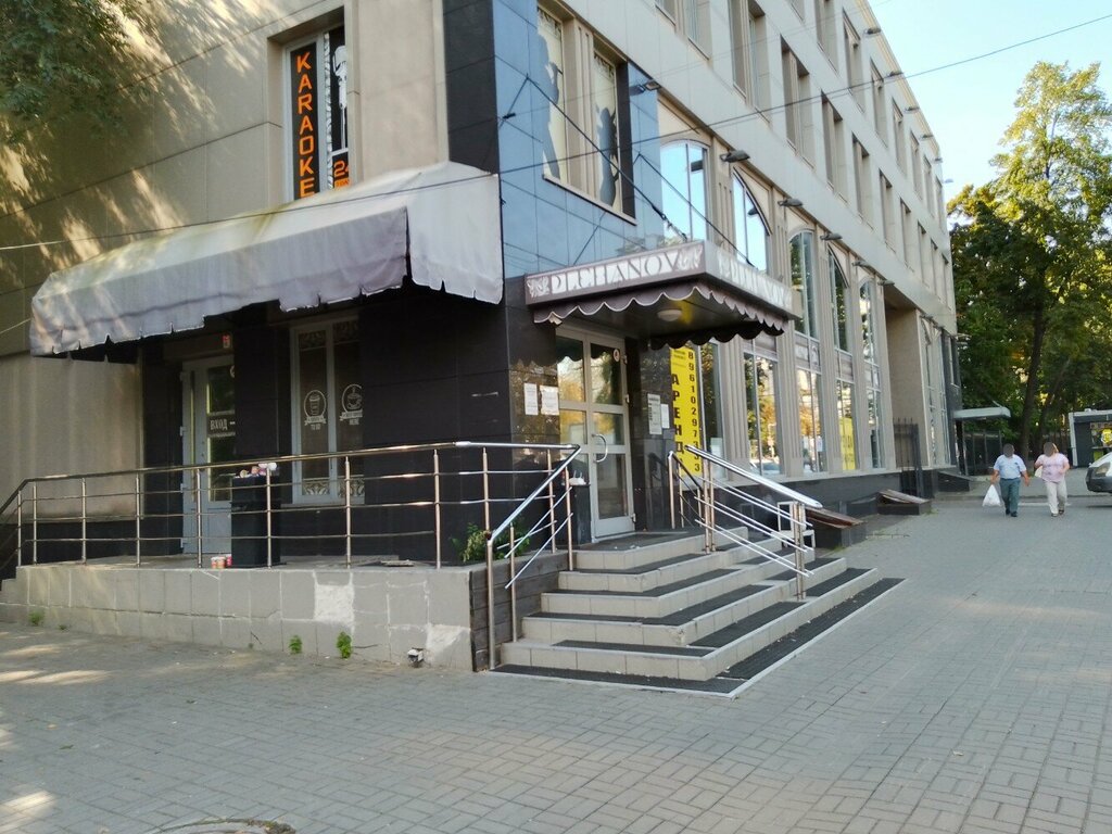 Karaoke kulüpleri Plehanov karaoke-bar, Voronej, foto