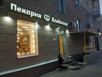 Hlebnitca (Maksima Gorkogo Street, 149А), panadería