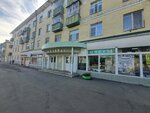 Plombeer (Kalinina Street, 97) ، متجر بيع البيرة