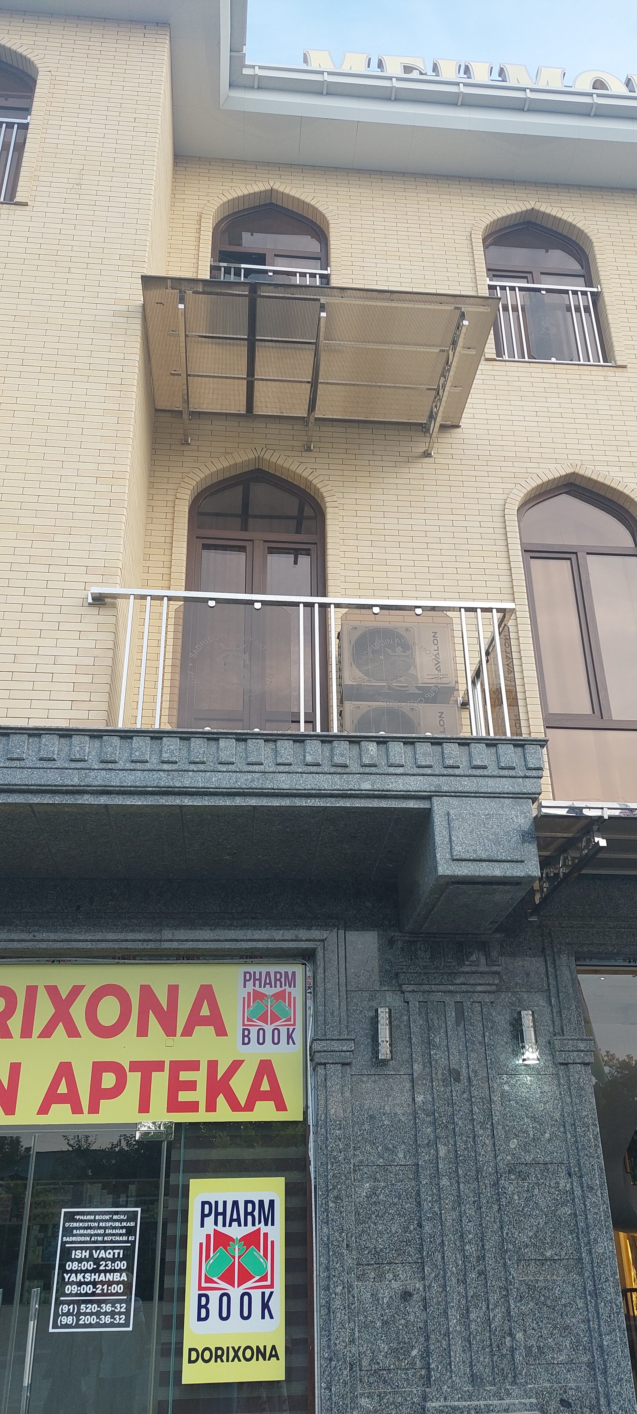 Фото Ayniy Hotel