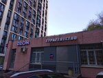Magistral SV (Bolshaya Spasskaya Street, 6/1с1А) ، وكالة أسفار