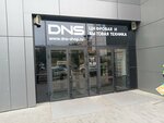 Cifrovoj supermarket DNS (Ulan-Ude, ulitsa Zherdeva, 104Б) ، متجر كمبيوترات