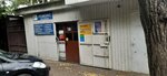 Orgservis (ulitsa Kuybysheva, 30), computer repairs and services