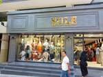 Sule (İstanbul, Kartal, Orhantepe Mah., Çınar Cad., 19C), tienda de ropa