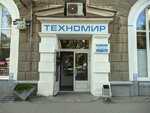 Technomir (Samarskaya Street No:190), elektronik eşya mağazaları  Samara'dan