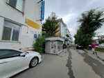Newsagents (Borisenko Street, 25) ، محلات بيع الصحف