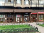Ты и Я (Lyotchika Likholetova Street, 14к2), sex shop